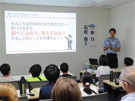 講話の様子