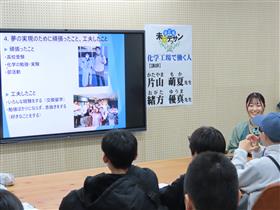 片山さん講話