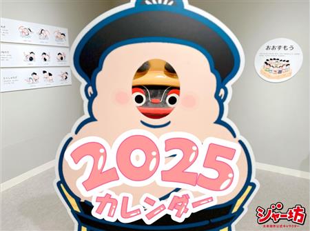 2025表紙