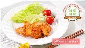 山芋入りヤンニョムチキン