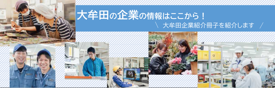 HP用