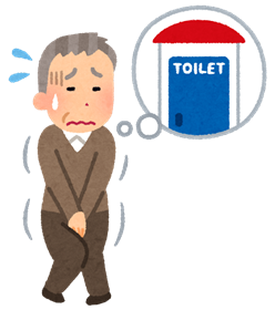 トイレに行きたいのを我慢するイラスト