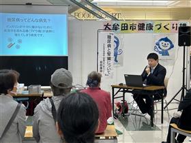 専門医による講演会の写真