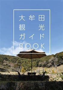 book_hyoushi