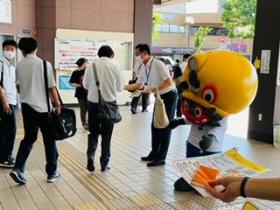 マイナンバー普及推進街頭キャンペーン