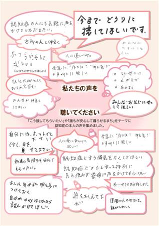 拡大版
