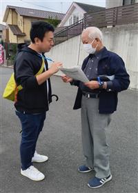 当事者