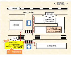 保健センター地図