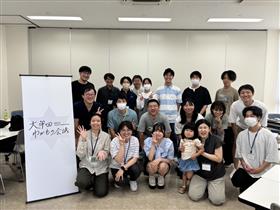 全体写真2