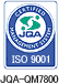 ISO　9001