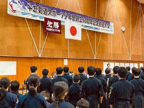 三池地区剣道スポーツ少年団創立54周年記念