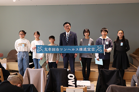 宣言(市長&児童)