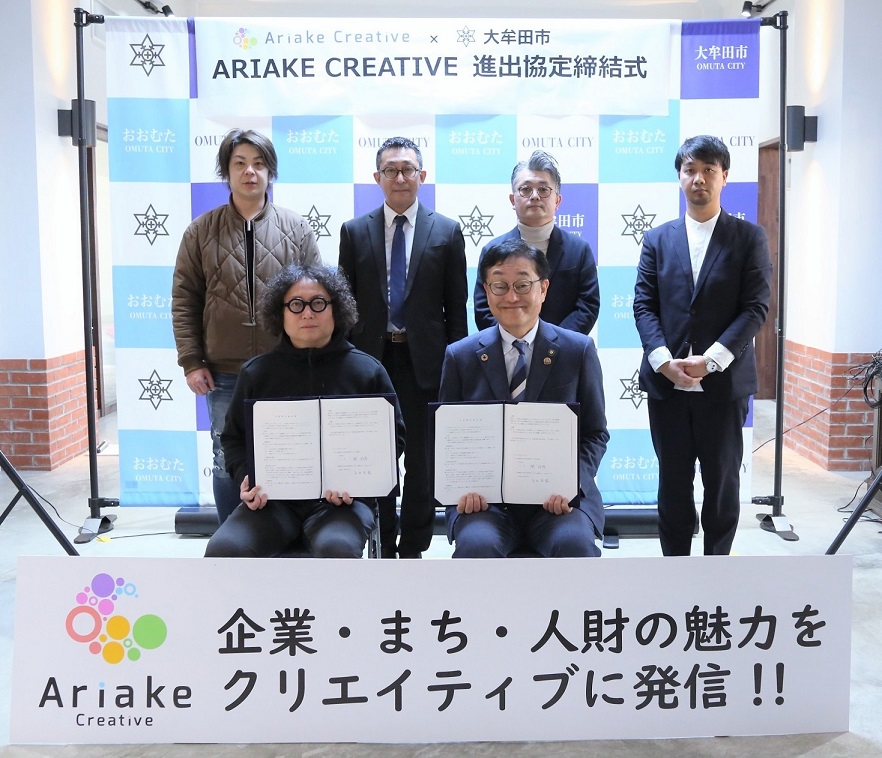 ARIAKE CREATIVE