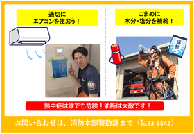 チラシ３