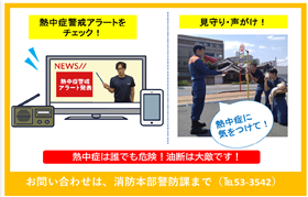 チラシ２