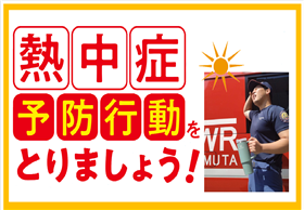 チラシ１
