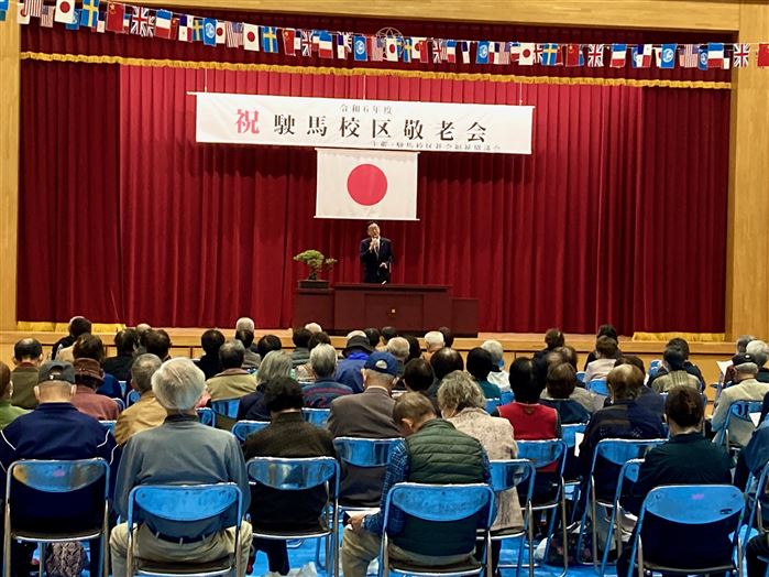 敬老会　来賓挨拶
