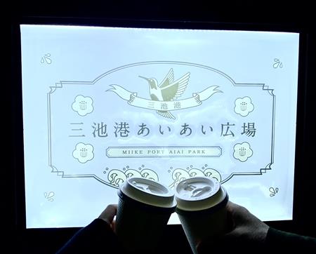 12月度2位－3