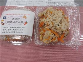 さばご飯