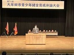 講評