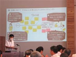 下地指導主事からの説明