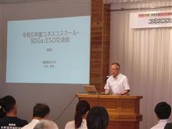 石丸副学長から全体総括