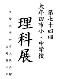 入り口掲示
