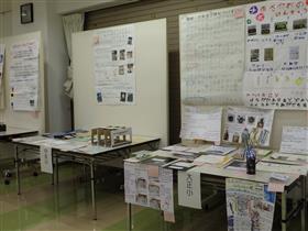 展示された作品