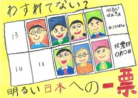 3年　柴田　結彩