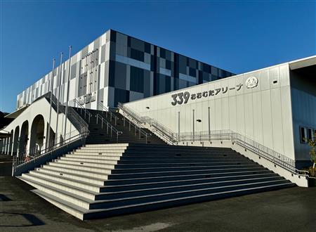 339おおむたアリーナ写真