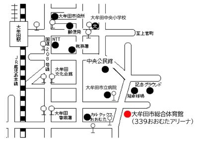 339おおむたアリーナ位置図
