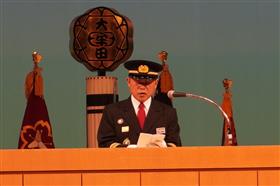 団長出初式挨拶