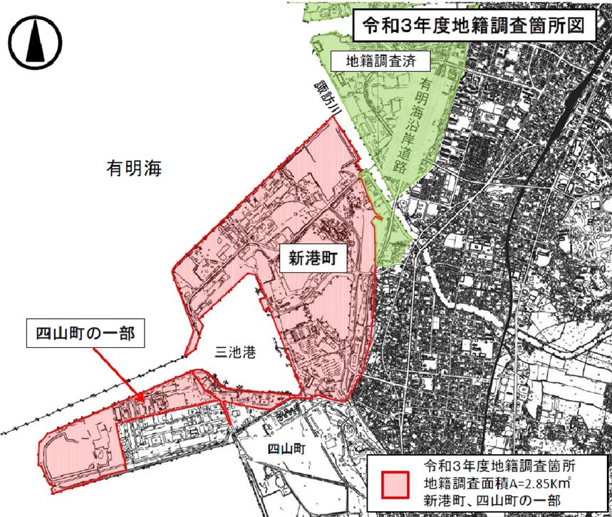 令和３年度地籍調査箇所図