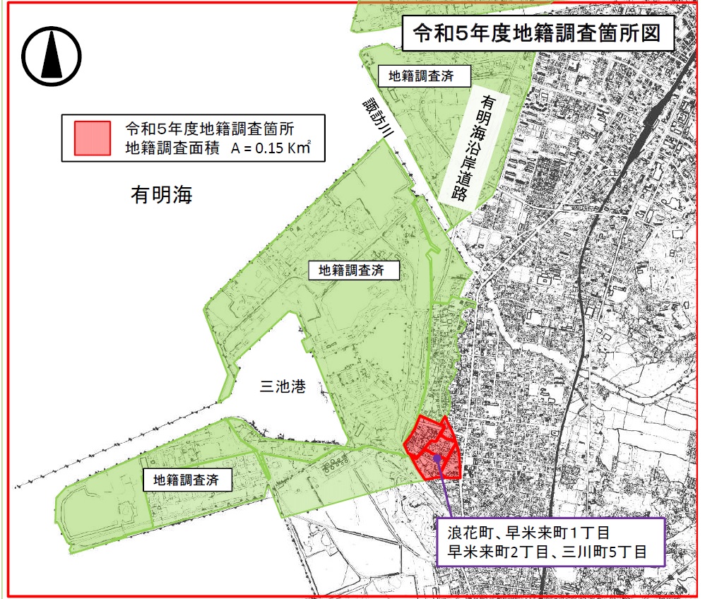 令和５年度の地積調査箇所を赤で示しています。