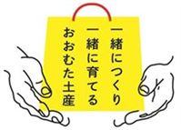 kouhouロゴ