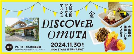バナー