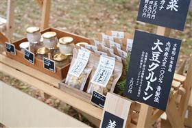 クルトン