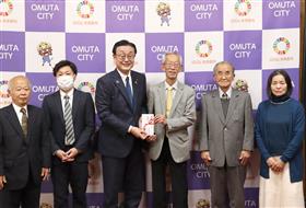 0315能登半島地震災害義援金（大牟田中央校区まちづくり協議会）