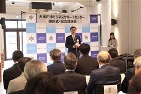 0422_ビジネスサポートセンター開所式