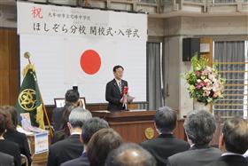 0427_ほしぞら分校開校式・入学式