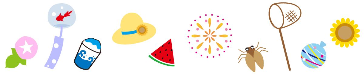 夏のライン