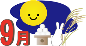 9月