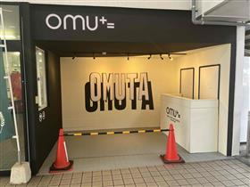 コンセプトブース