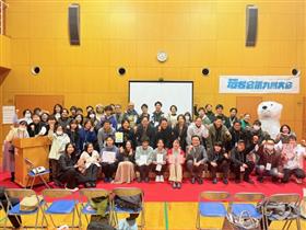 若者会議九州大会