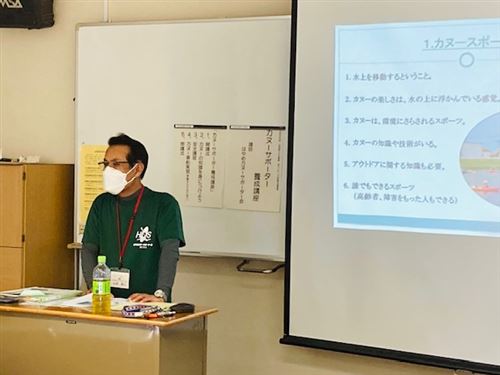 カヌーの基礎講座