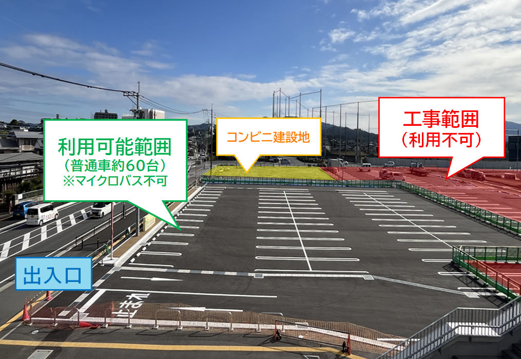 利用可能範囲図