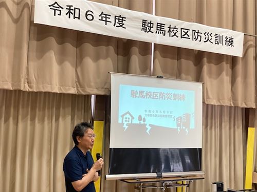 防災危機管理室長講話