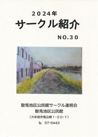 表紙