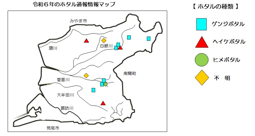 R6ほたる通報情報マップ・地名修正版