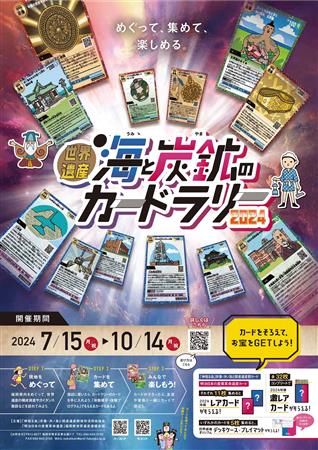 チラシ1